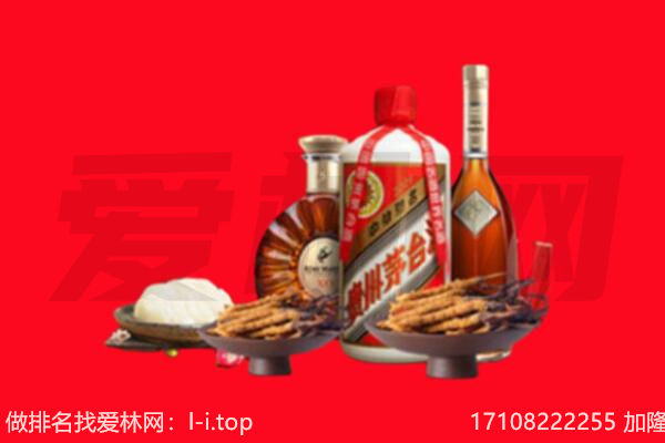 龙岩市长汀礼品回收.jpg