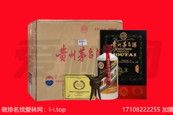 龙岩市长汀回收茅台酒礼盒空酒瓶.jpg