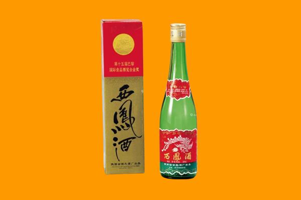 龙岩市长汀西凤酒回收.jpg