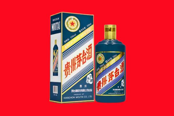 龙岩市长汀回收贵州茅台.jpg